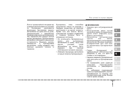 Страница 205