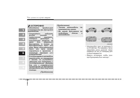 Страница 206