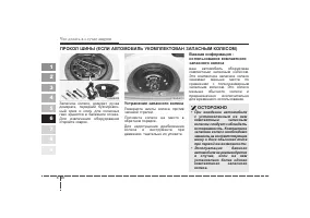 Страница 208
