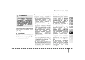 Страница 209