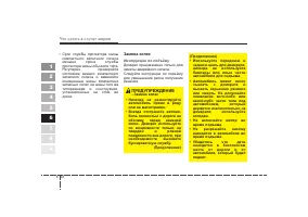 Страница 210