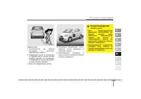 Страница 211