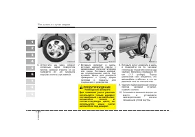 Страница 212