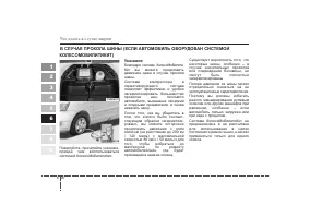 Страница 214