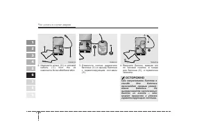 Страница 216