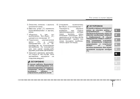 Страница 217