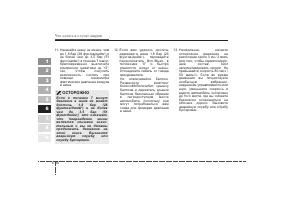 Страница 218