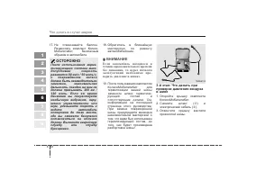 Страница 220