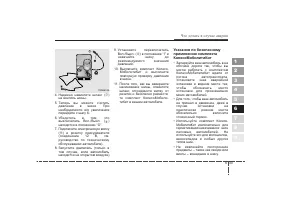 Страница 221