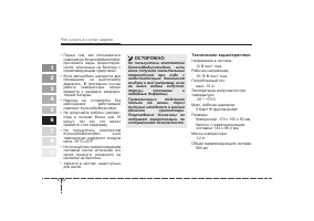 Страница 222