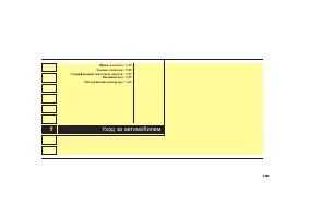 Страница 225