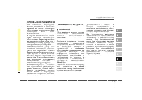 Страница 226