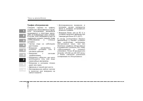 Страница 227