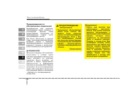 Страница 235