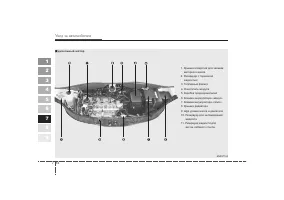 Страница 237