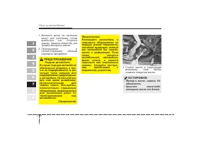 Страница 239