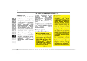 Страница 241