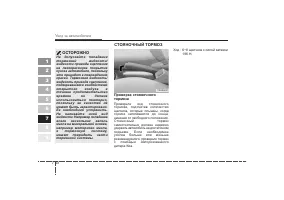 Страница 245
