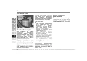 Страница 247