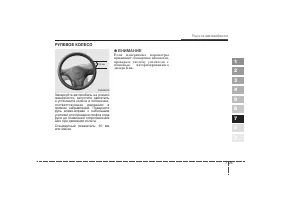 Страница 248