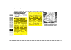 Страница 249