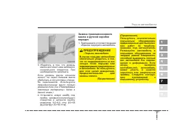 Страница 250