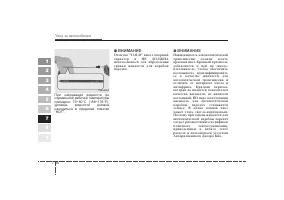 Страница 253