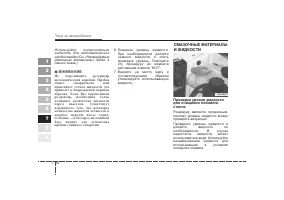 Страница 255