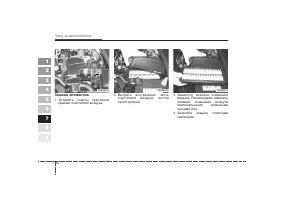 Страница 257