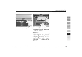 Страница 260