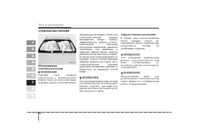 Страница 261