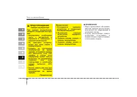 Страница 265