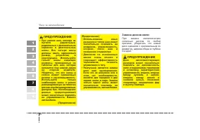 Страница 269