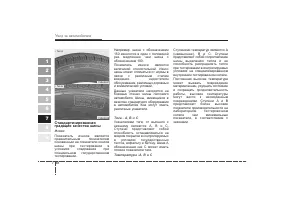 Страница 271