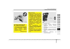 Страница 274