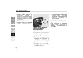 Страница 275