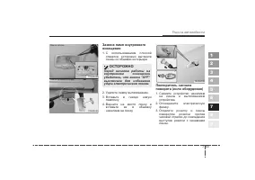 Страница 276