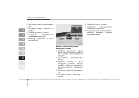 Страница 277