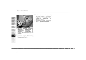 Страница 279