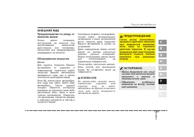 Страница 282