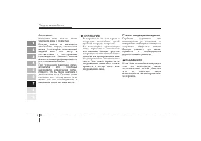 Страница 283