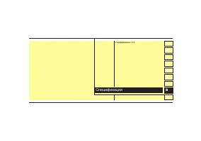 Страница 287