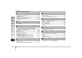 Страница 292