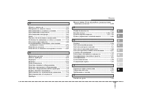 Страница 293