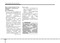 Страница 106