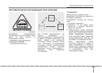 Страница 107
