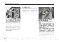 Страница 112