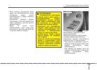 Страница 113