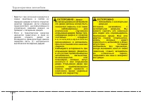 Страница 114