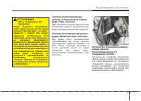 Страница 115